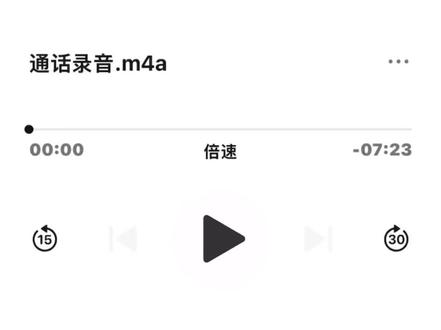 主播再也不整蛊人了,这是多好的女孩子😭大半夜给主博整emo了#整蛊路人 #给陌生人打电话 #这是一个悲伤的故事