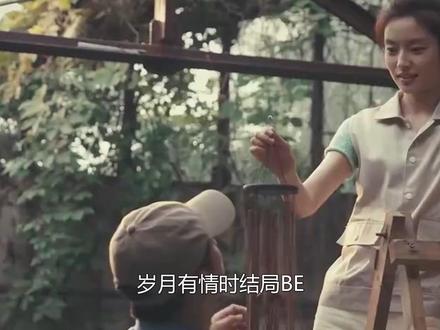 岁月有情时结局BE:张小满回国后携手叶春春度过余生, 严晓丹下嫁夏雷#岁月有情时大结局 #黄景瑜 #张小满 #被岁月有情时刀了暖了燃了 #严晓丹