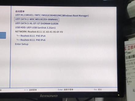 联想开天M75z安装win10+麒麟双系统