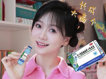 夏天宝宝运动量大,钙要及时给宝贝安排上哦#三精双重钙成长好CP#三精双重钙#三精蓝瓶钙@三精小蓝瓶