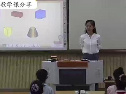 五下数学公开课 《长方体和正方体的认识》朱亚敬(课堂实录+希沃课件+PPT课件+教案+学习单+逐字稿)#五下数学公开课 #长方体和正方体的认识 #课堂实录 #教案课件 #学校空中课堂