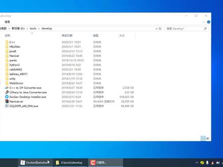 1. windows 下docker的安装