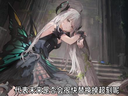 极昼跃升意味着什么?
#战双帕弥什四周年 #战双帕弥什