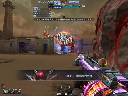【CF】挑战神器 神圣爆裂者 圣炎切割者