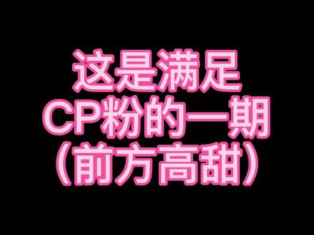 #vlog日常 他们@嫩哥 @皮晶姐姐 这才是真 兄 弟 懂?