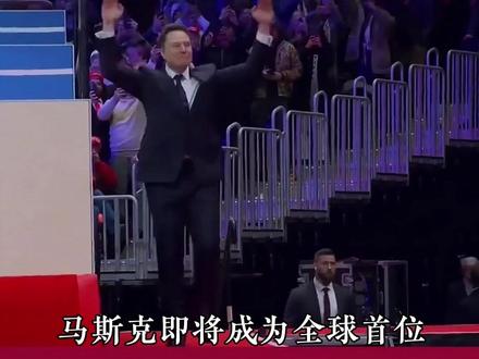 马斯克即将打破人类认知,成为世界上首位万亿富翁!#马斯克 #世界首富 #见证历史 #认知 #商业思维