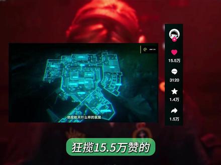 三角洲POV解析的开头制作 用AE做会更好做,不过剪映做个丐版是没问题的。原视频@有点硬核电竞(三角洲行动) )#三角洲行动 #游戏剪辑 #剪映