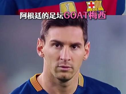 延迟退休的风也是吹到世界杯了 #世界杯 #美加墨世界杯 #内马尔 #C罗 #梅西