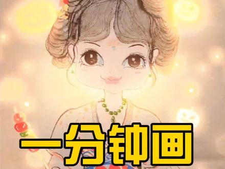 混合材料画古风人物#国风动画 #古风人物绘画 #国画也抖音