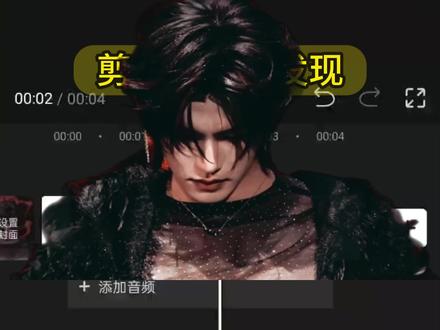 花式蒙版旋转效果 | 0基础剪辑教学第131天 手机版剪映 #剪辑教程 #剪映教程 #云熠 #云旗 #郝熠然