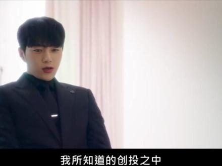 韩剧《Numbers:大厦森林的监视者们》大结局12-8#大结局太精彩了 #好剧推荐
