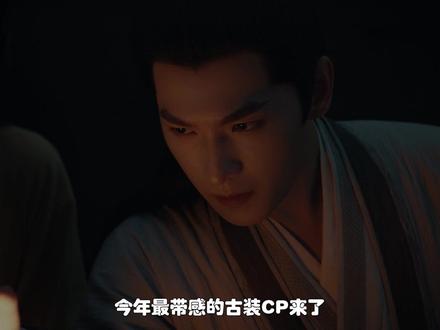 👖 《雨霖铃》播@所有人,女性人设格局彻底打开。 #电视剧雨霖铃 #雨霖铃和展昭一起闯江湖酷爆了