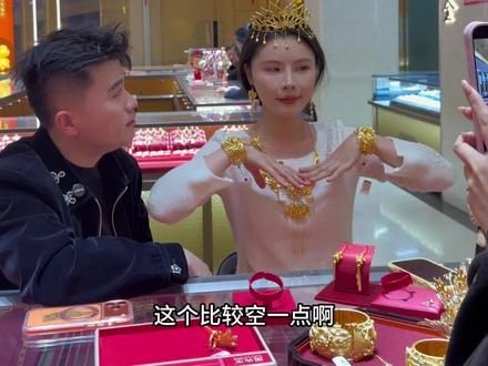 定订婚五金 #订婚五金 #订婚 @饭饭有范 #上热门