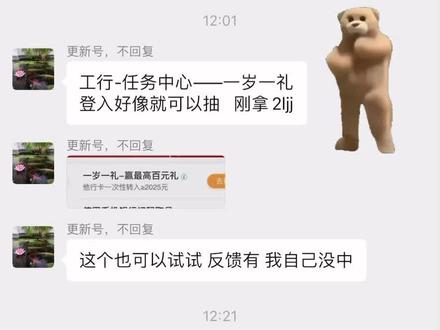 月底了 四点记得去
#薅羊毛专业户