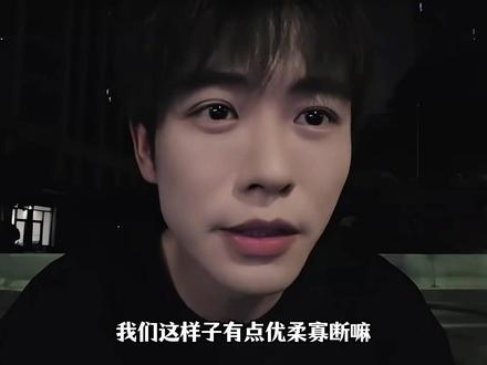 分手了就彻底? #子圣 #陈奕诺 #童锦程