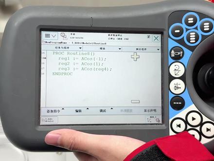 工业机器人是什么?如何计算反余弦值? #工业机器人 #机器人编程 #ABB #工业机器人培训 #滨湖教育