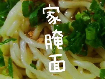 香喷喷的客家腌面配上三级第汤,太好吃了!#美食趣胃计划 #创作者扶持计划 #客家美食