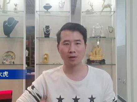 佩戴黄金手镯有什么讲究没?大家都知道吗?#黄金 #热门 #金镯子 @抖音小助手 #今日金价