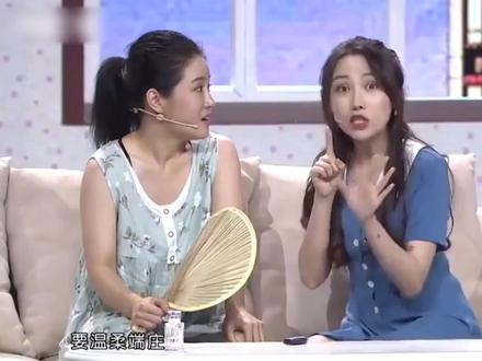 白鸽闺蜜互怼,爆笑教你变温柔端庄 #小品 #搞笑#白鸽 #爆笑名场面