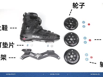 轮滑大三轮拆卸教程,只要三步
#轮滑 #抖音最火的轮滑 #运动装备 #飞鹰轮滑 #轮滑鞋 #轮滑运动 #轮滑教学 #飞鹰F110 #轮滑培训