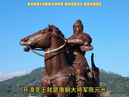 千神之地,福建神仙压力大#文化历史 #文化 #福建 #福建神明 #云游非遗
