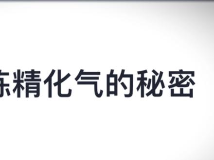 #北派盗墓笔记 你敢质疑谢起荣的练精化气?