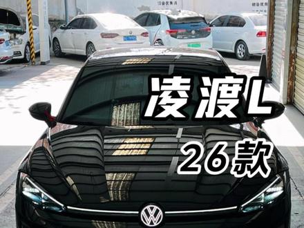 26款凌渡L凌动版升级前后发光四件套案例! 原厂前发光logo标、发光格栅灯带和后发光logo标#凌渡L #凌渡lgts #发光中网 #凌渡l改装 #西安改装