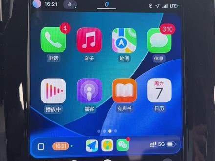 沃尔沃全新车机系统,到底与老款系统有什么关系区别,车友们不妨看完这个时候再做决定#沃尔沃 #沃尔沃s90 #沃尔沃xc60 #ota升级