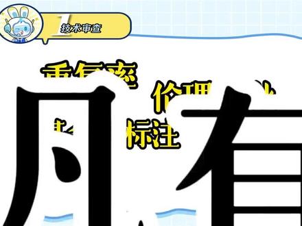 SCI投稿后杳无音信?一个视频带你了解审稿全流程#毕业论文#学术期刊#SCI#雷小兔#论文投稿