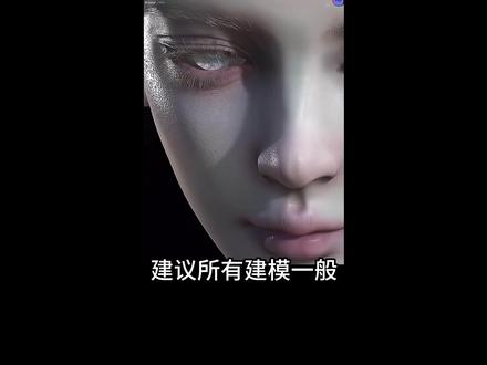 建议使用女生都去让豆包分析长相#内容过于真实#女大学生#变美#变美思路#建模