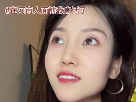 让我生活在水泥砖瓦的,俗称城市人眼里,我是不是不太聪明!#河南蒜苔
