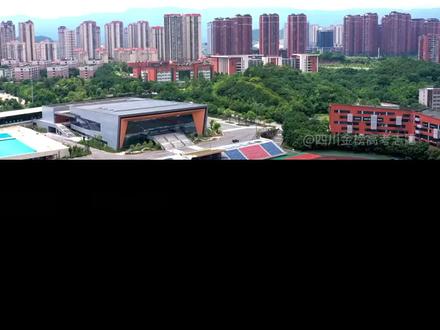 四川文理学院高考志愿专业推荐#四川高考