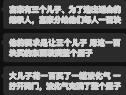 《奶奶家又来新人了》