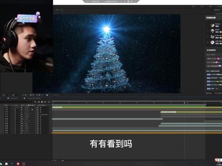 AE模板分享:全网最火圣诞树模板合集获取方式#ae圣诞树 #剪辑教程 #干货分享 #教程 #粒子特效 #资源分享 #素材网站