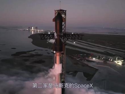 美股 史上最大IPO要来了!SpaceX 上市全解析 #美股 #美股 #马斯克 #SpaceX #ipo
