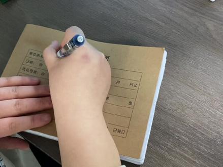 会计凭证装订教程#鑫荣会计培训学校 #渭南学会计选鑫荣 #会计培训学校 #渭南会计哪家好 #财税小知识 #会计凭证装订