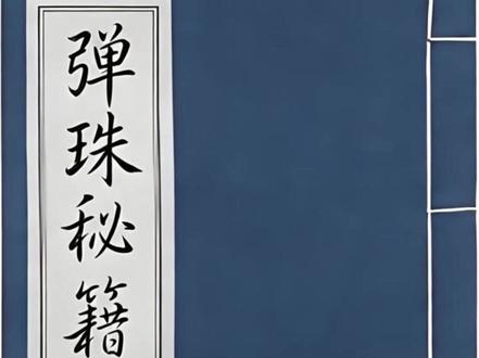 👨👩👧 带娃打弹珠不翻车!噜咪可可保姆级秘籍来了~ 全国 19 家门店都能玩~ 点赞收藏,带娃到店直接抄作业,兑换区玩偶随便挑✨
#亲子互动 #带娃好去处 #弹珠机教程 #遛娃攻略 #噜咪可可弹珠乐园