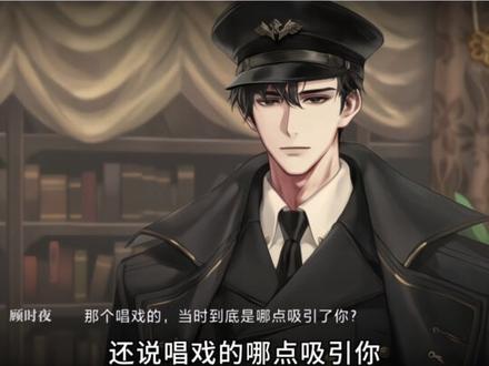 灵活#世界之外#是的我玩世界之外#顾时夜#致歉一切