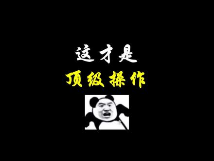 而这 才是我们大剑玩家的羁绊!#怪物猎人世界 #整活 #骚操作