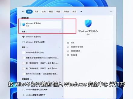软件总被Windows Defender误杀?一招添加白名单 Win11 自带杀毒总把你的软件误删、拦截、报毒?
只要把软件加入安全中心白名单,就不会再乱删了!
#window安全中心 #windows排除项 #Defender #信任软件 #windows安全设置