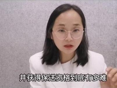 #浙江省拿一块金牌被保送有多难?@DOU+小助手 @DOU+上热门 #五大学科联赛