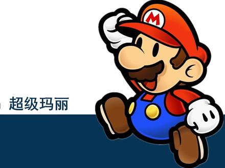 Scratch编程 80后童年回忆 超级玛丽 制作 第一个关卡效果演示