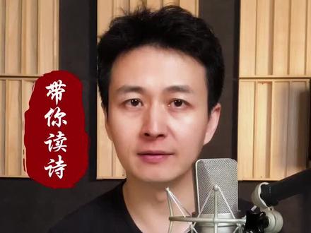 朗诵《游子吟》#朗诵 #吐字发声 #古诗词@DOU+小助手