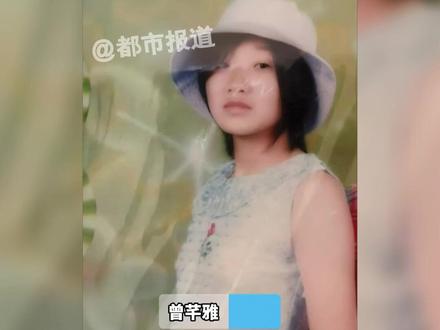 (三)“中间人”媒婆去世,线索中断,曾芊雅已经采血入库,但一直没有消息。#媒体精选计划 #河南dou知道