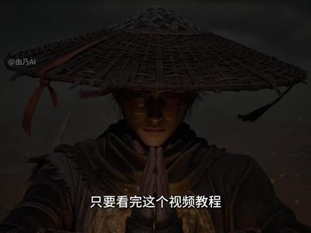 AI短剧入门警告!在红果闷声发财的含金量 #AI #AI视频 #AI短剧 #红果短剧 #AI漫剧