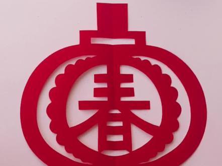 新年迎春灯笼剪纸,好看又喜庆 #剪纸艺术 #新年剪纸#亲子手工