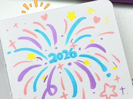 丙烯马克笔|30秒学会画超可爱新年烟花简笔画#丙烯马克笔 #丙烯马克笔绘画 #手抄报素材 #新年手抄报 #简笔画