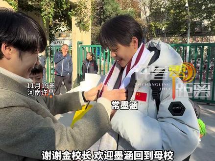 从许昌走向全国!常墨涵,母校的骄傲!#十五运会#游泳比赛#常墨涵#许昌实验小学