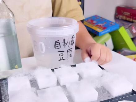 橘子妹又来买霉豆腐啦 #玩具视频#霉豆腐