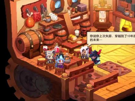 #坎公骑冠剑 养了那么久的浮游城一波回到解放前